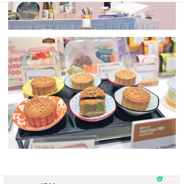 美食博覽2025焦點活動 咖啡專區+日本區+名廚對話