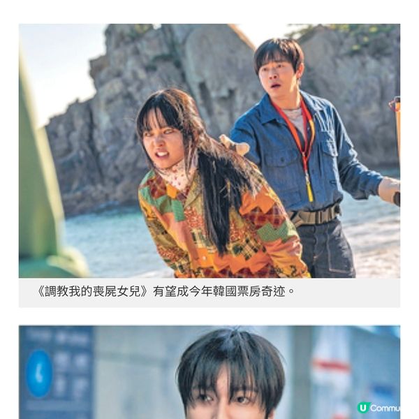 《調教我的喪屍女兒》