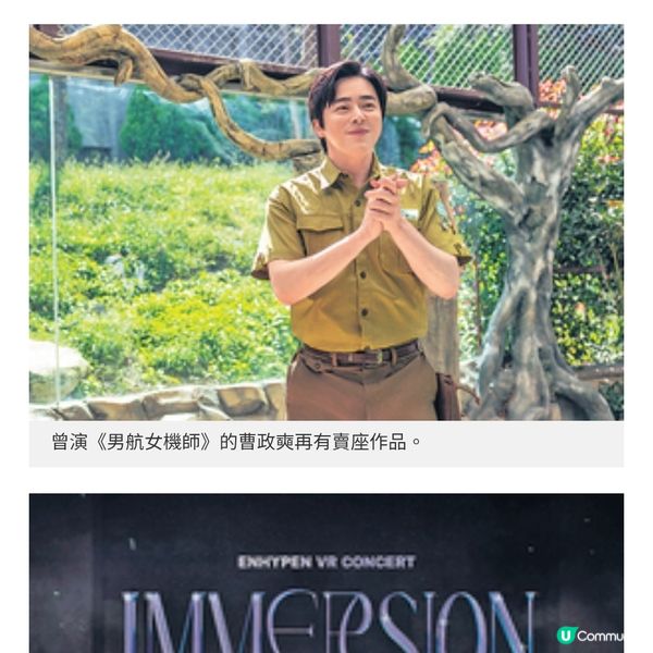 《調教我的喪屍女兒》