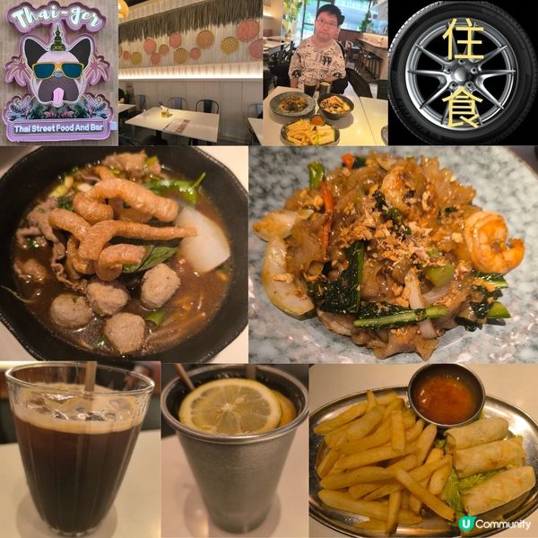 荔枝角有一間泰國菜餐廳性價比高