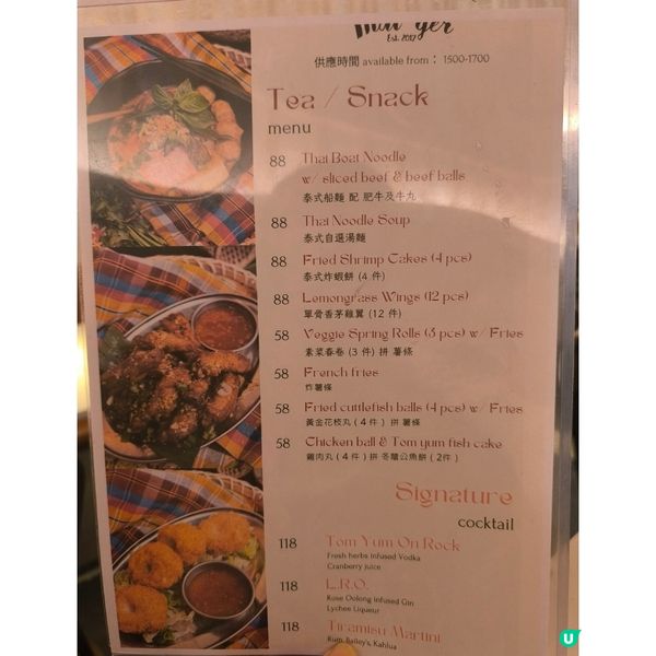 荔枝角有一間泰國菜餐廳性價比高