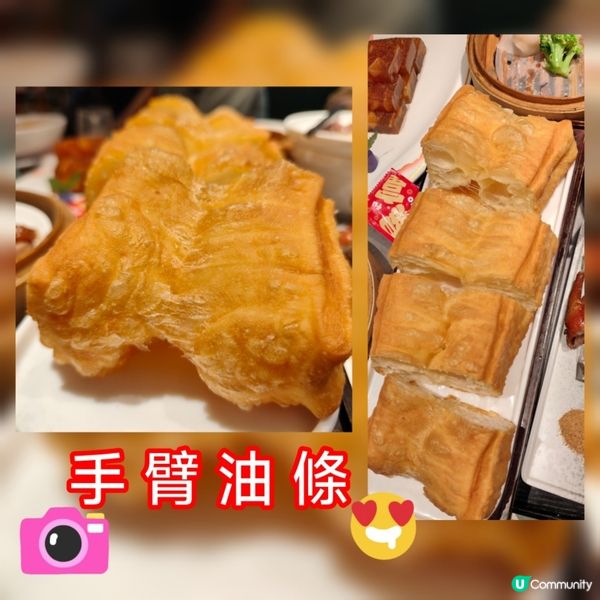 儲香樓早茶暴食🤤！深圳掃街攻略！