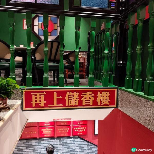 儲香樓早茶暴食🤤！深圳掃街攻略！