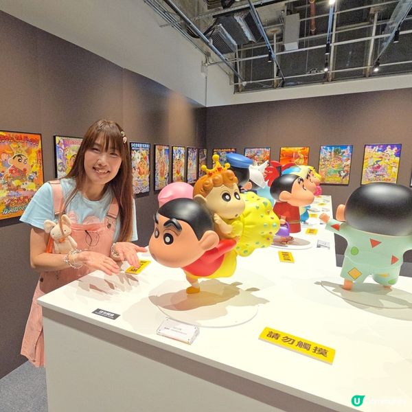 蠟筆小新時空大冒險！暑假尾聲衝呀！😎