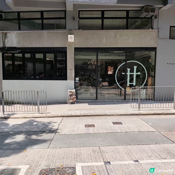 今日西環打卡！廿一由八食評📸🍝🍔