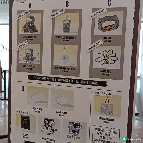 爆紅公仔ZO&FRIENDS登陸時代！搶購潮物🔥！