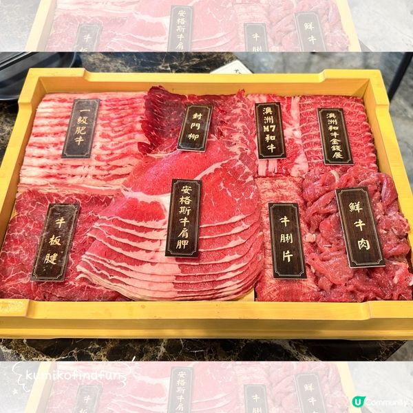 天下糧倉打邊爐🤤！牛肉控必去！🥩🔥
#今日食呢 #香港好去處