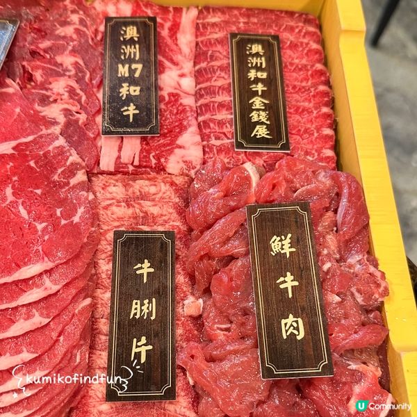 天下糧倉打邊爐🤤！牛肉控必去！🥩🔥
#今日食呢 #香港好去處