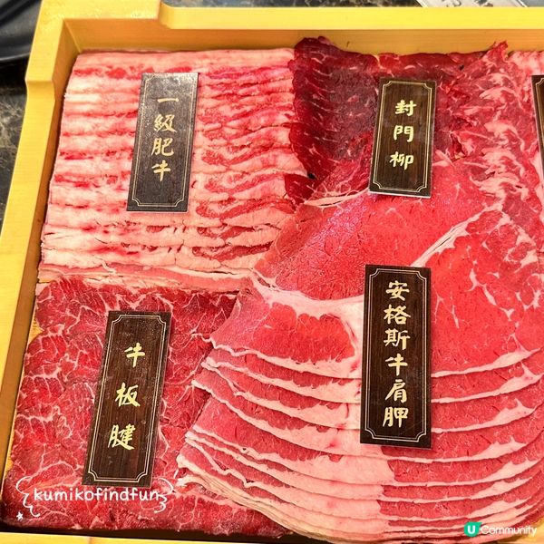 天下糧倉打邊爐🤤！牛肉控必去！🥩🔥
#今日食呢 #香港好去處