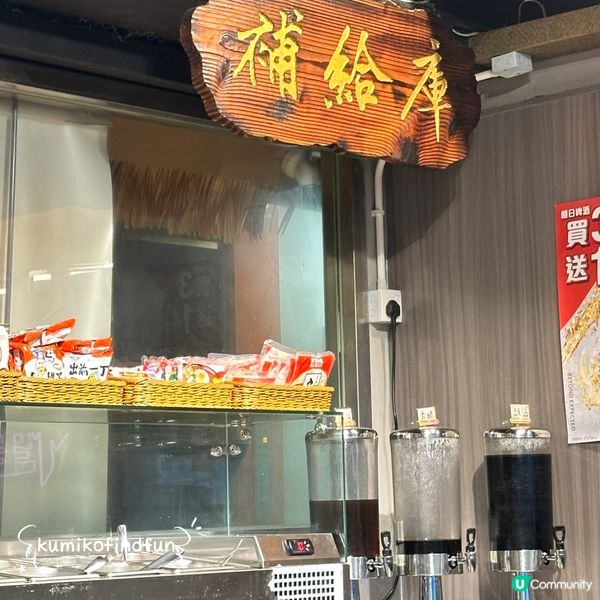 天下糧倉打邊爐🤤！牛肉控必去！🥩🔥
#今日食呢 #香港好去處