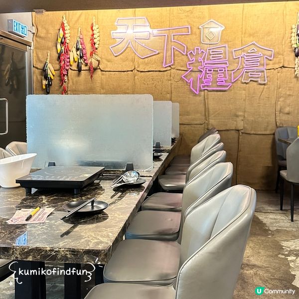 天下糧倉打邊爐🤤！牛肉控必去！🥩🔥
#今日食呢 #香港好去處