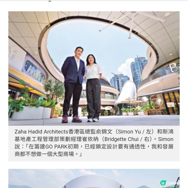 Zaha Hadid Architects操刀解構西沙GO 