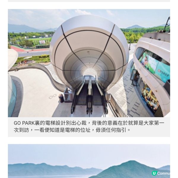 Zaha Hadid Architects操刀解構西沙GO 