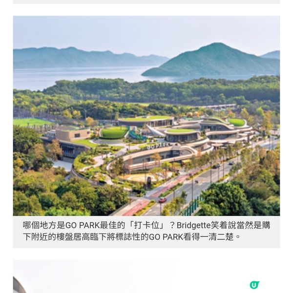 Zaha Hadid Architects操刀解構西沙GO 