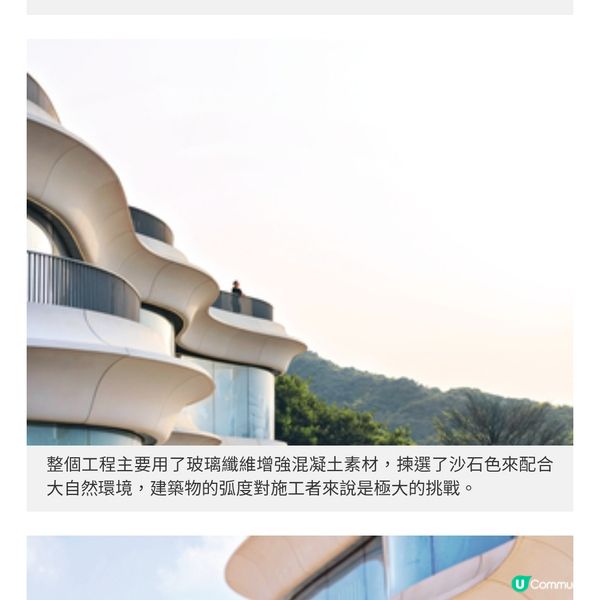 Zaha Hadid Architects操刀解構西沙GO 
