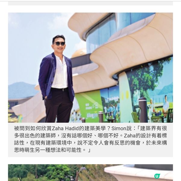 Zaha Hadid Architects操刀解構西沙GO 