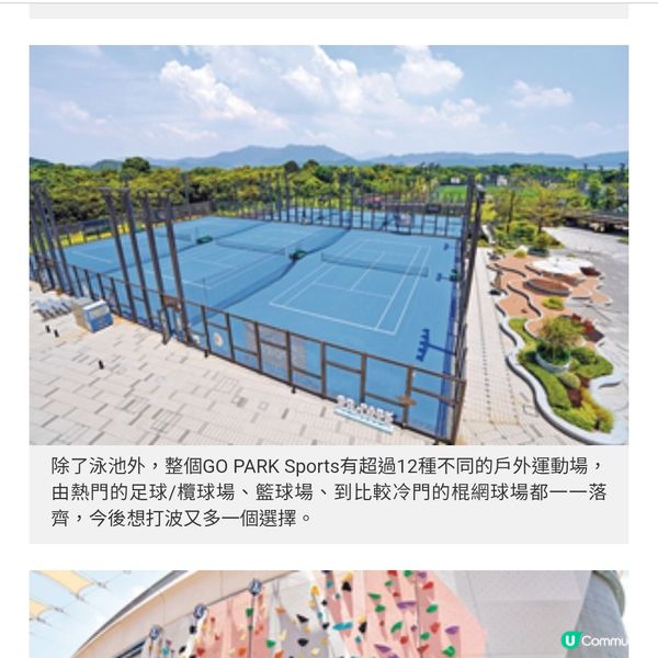 Zaha Hadid Architects操刀解構西沙GO 