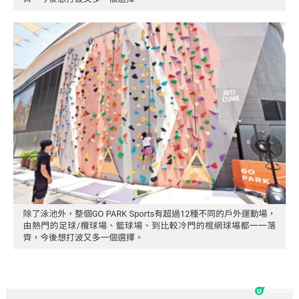 Zaha Hadid Architects操刀解構西沙GO 