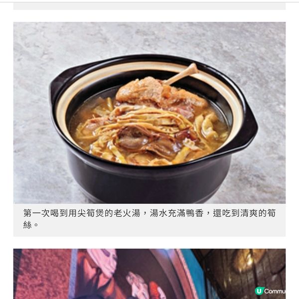 淮揚菜館「十里洋場」喬遷全新菜式富貴雞·煎焗星斑