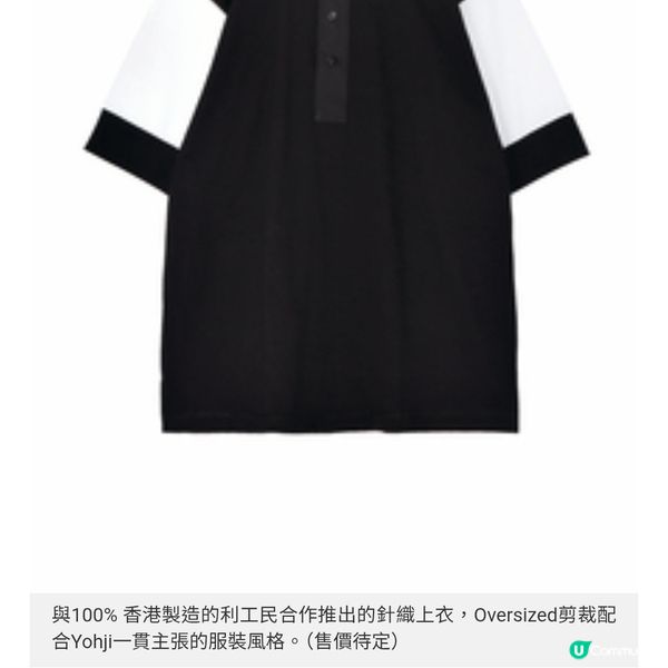 WILDSIDE YOHJI YAMAMOTO首次登陸聯乘利