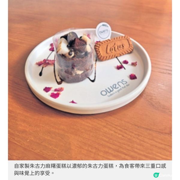 波希米亞風cafe進駐屯門套餐海鮮入饌性價比高