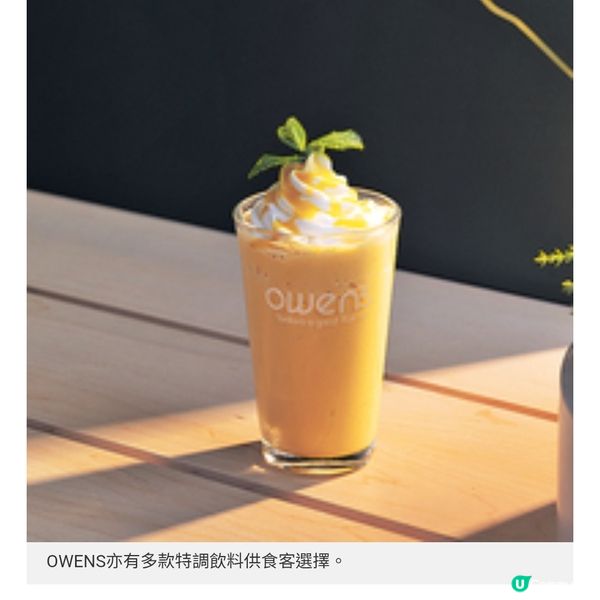 波希米亞風cafe進駐屯門套餐海鮮入饌性價比高