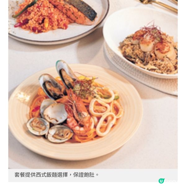 波希米亞風cafe進駐屯門套餐海鮮入饌性價比高