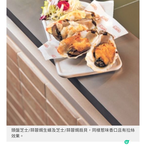 波希米亞風cafe進駐屯門套餐海鮮入饌性價比高