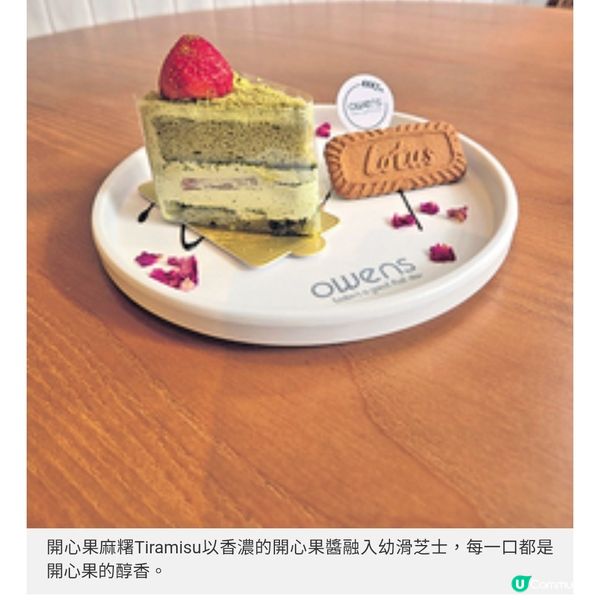 波希米亞風cafe進駐屯門套餐海鮮入饌性價比高