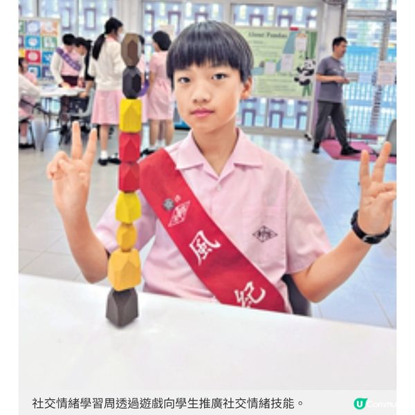 童感同行融入常規課助學生掌握社交情緒技能