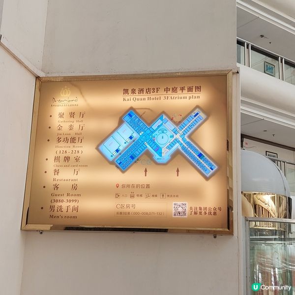 惠州酒店介紹👍🛏⛳️🏌‍♂️