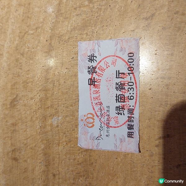 惠州酒店介紹👍🛏⛳️🏌‍♂️