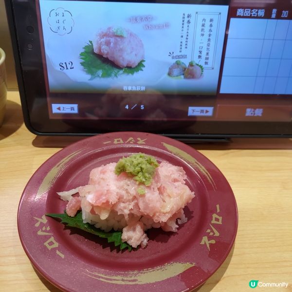 🎉壽司郎8月創業祭開羅啦🔥超豪華食材限定登場💜