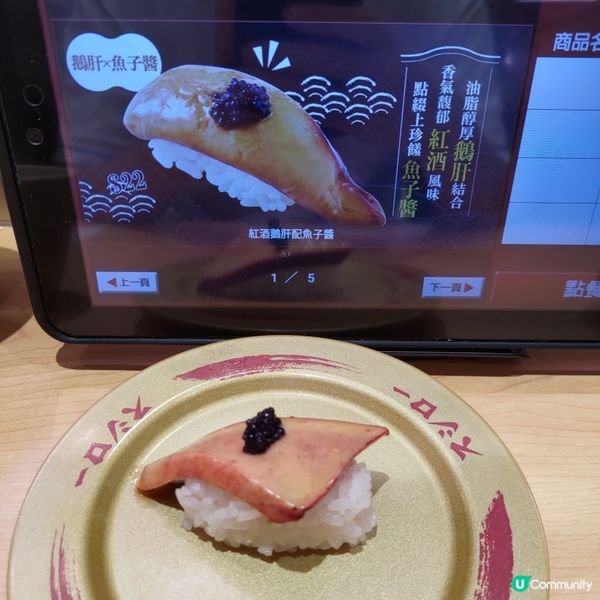 🎉壽司郎8月創業祭開羅啦🔥超豪華食材限定登場💜