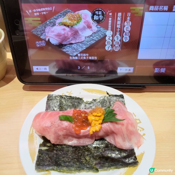 🎉壽司郎8月創業祭開羅啦🔥超豪華食材限定登場💜