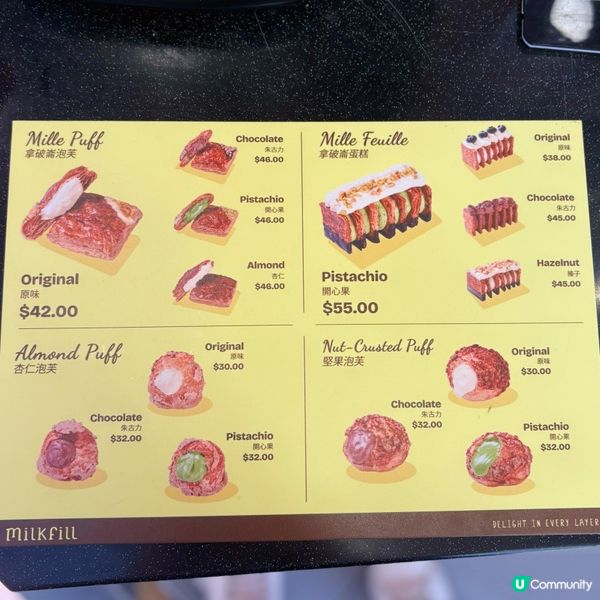 必試招牌拿破崙泡芙🌟