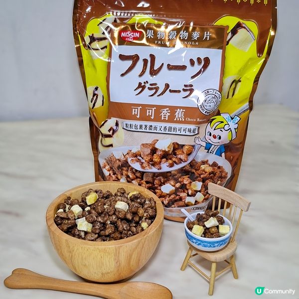 日清必試零食新寵！零食與早餐的雙重滿足