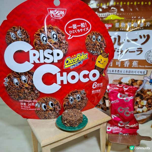 日清必試零食新寵！零食與早餐的雙重滿足