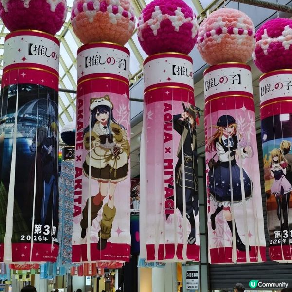 🇯🇵2025仙台七夕祭