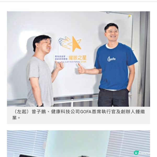 選讀興趣課程提升職業技能讓SEN學員在職場發光