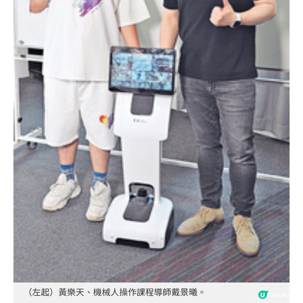 選讀興趣課程提升職業技能讓SEN學員在職場發光