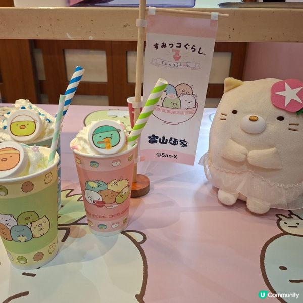 富山麵家角落生物🍜超萌打卡位📸