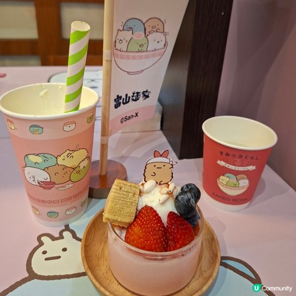 富山麵家角落生物🍜超萌打卡位📸