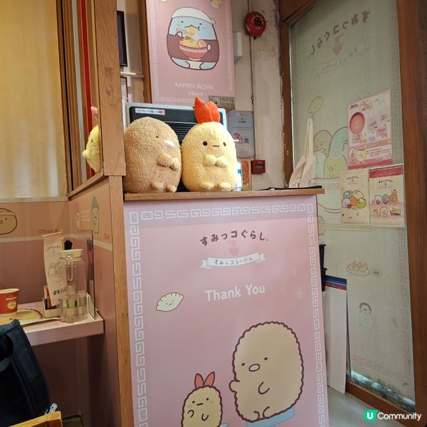 富山麵家角落生物🍜超萌打卡位📸