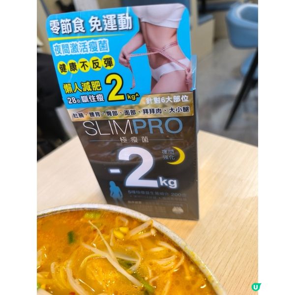 推介【CALOCUT懶人燃卡啫哩】