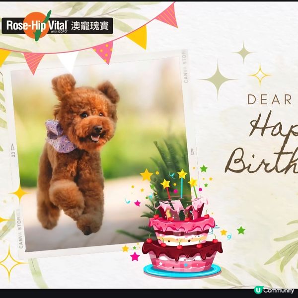 方力新生日禮遇！🎁 抽獎送禮+75折！🎉 #澳洲