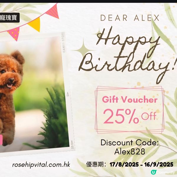 方力新生日禮遇！🎁 抽獎送禮+75折！🎉 #澳洲