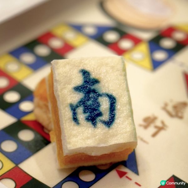 非遺「滋」味@逸軒