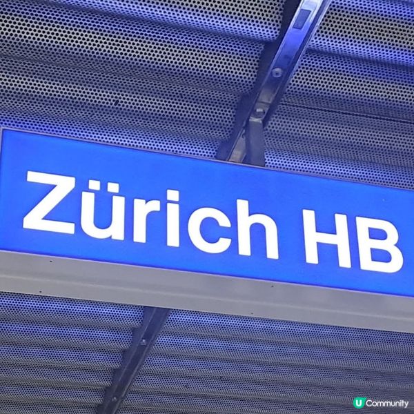 瑞士蘇黎世Zurich休閒遊🤩