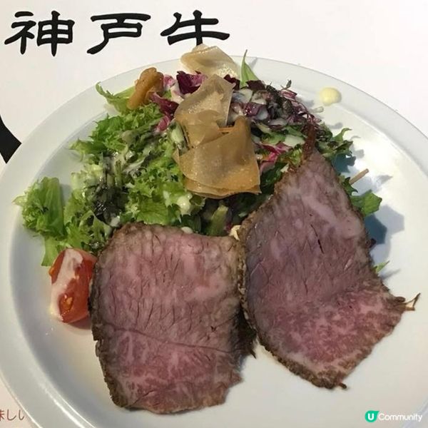 🇯🇵神戶牛牛 Kobe Beef
